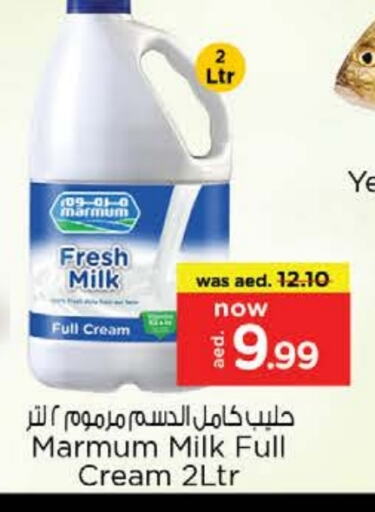 MARMUM Fresh Milk available at Nesto Hypermarket in UAE - Dubai