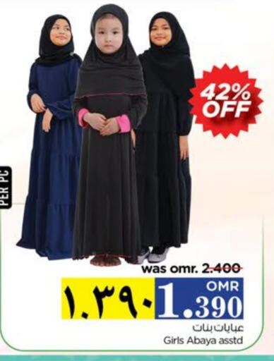 ملابس الاطفال in نستو هايبر ماركت, عُمان Offers - عُمان available at نستو هايبر ماركت in عُمان - صلالة