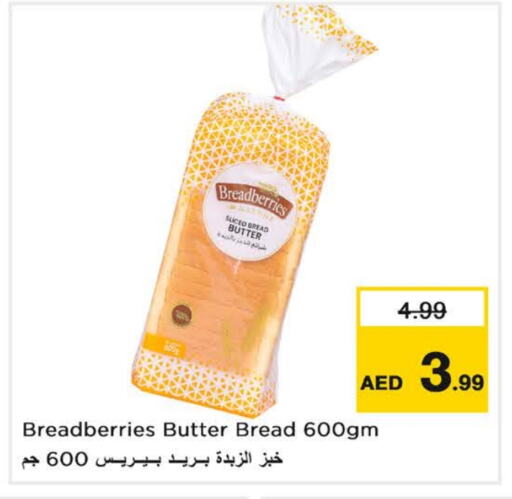 الخبز و الكعك in نستو هايبرماركت, UAE Offers - الإمارات العربية المتحدة available at نستو هايبرماركت in الإمارات العربية المتحدة , الامارات - الشارقة / عجمان