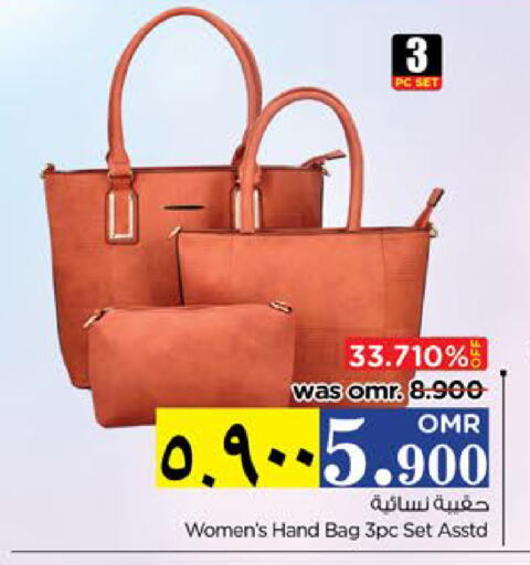 Ladies Bag available at Nesto Hyper Market   in Oman - Salalah