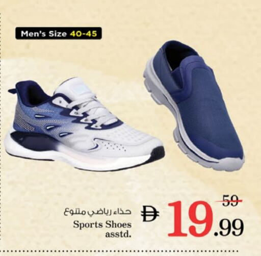 حذاء in نستو هايبرماركت, UAE Offers - الإمارات العربية المتحدة available at نستو هايبرماركت in الإمارات العربية المتحدة , الامارات - الشارقة / عجمان