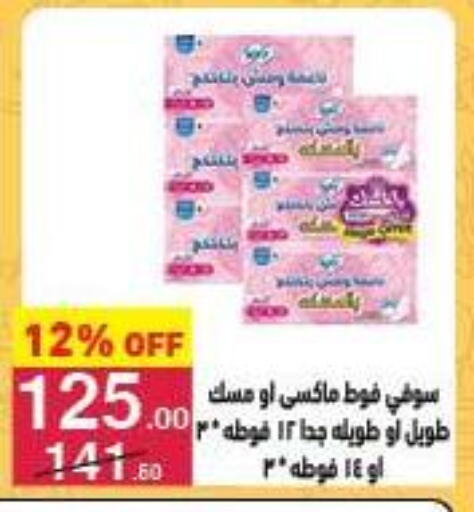 available at محمود الفار in Egypt - القاهرة