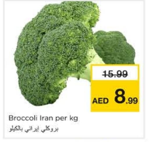 Broccoli from Iran available at Nesto Hypermarket in UAE - Sharjah / Ajman