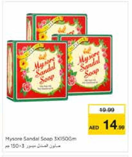 Bath & Body in Nesto Hypermarket, UAE Offers - United Arab Emirates available at Nesto Hypermarket in UAE - Sharjah / Ajman