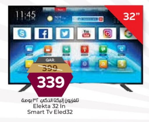 تلفاز ذكي available at باريس هايبرماركت in قطر - الخور