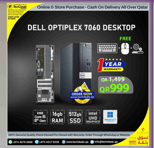 ديل كمبيوتر مكتبي available at تك ديلس ترادينغ in قطر - أم صلال