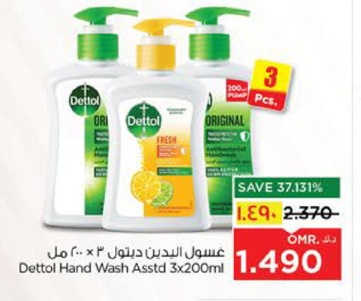 DETTOL available at Nesto Hyper Market   in Oman - Salalah