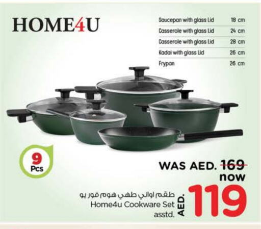 تجهيزات المطابخ in نستو هايبرماركت, UAE Offers - الإمارات العربية المتحدة available at نستو هايبرماركت in الإمارات العربية المتحدة , الامارات - الشارقة / عجمان
