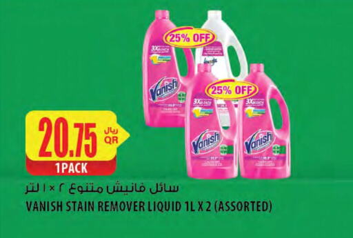 فانيش مبيض available at شركة الميرة للمواد الاستهلاكية in قطر - الخور