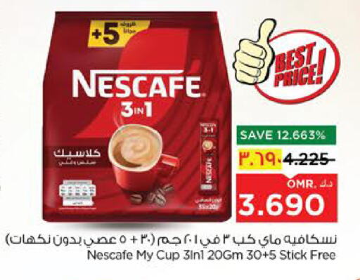 Tea & Coffee in Nesto Hyper Market , Oman Offers - Oman NESCAFE available at Nesto Hyper Market in Oman - Salalah