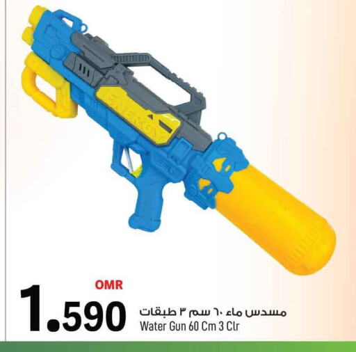 available at MARK & SAVE in Oman - Muscat
