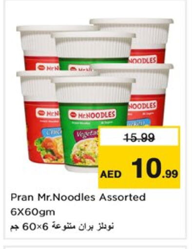 PRAN Noodles available at Nesto Hypermarket in UAE - Dubai