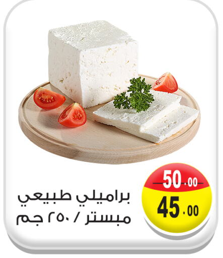 available at غنيم ماركت in Egypt - القاهرة