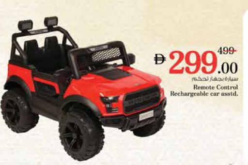 هدايا و ألعاب in نستو هايبرماركت, UAE Offers - الإمارات العربية المتحدة available at نستو هايبرماركت in الإمارات العربية المتحدة , الامارات - الشارقة / عجمان