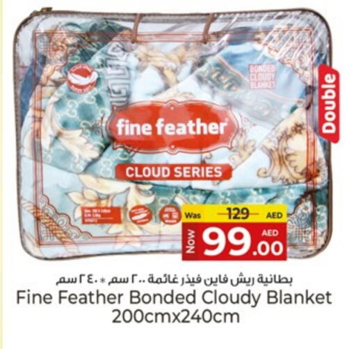 تأثيث وديكورات المنزل in كنز هايبرماركت, UAE Offers - الإمارات العربية المتحدة available at كنز هايبرماركت in الإمارات العربية المتحدة , الامارات - الشارقة / عجمان