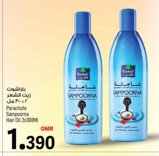 PARACHUTE Hair Oil available at MARK & SAVE in Oman - Muscat
