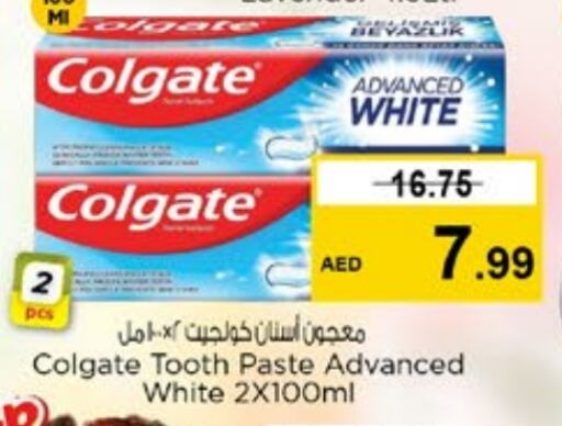 كولجيت معجون أسنان available at نستو هايبرماركت in الإمارات العربية المتحدة , الامارات - الشارقة / عجمان