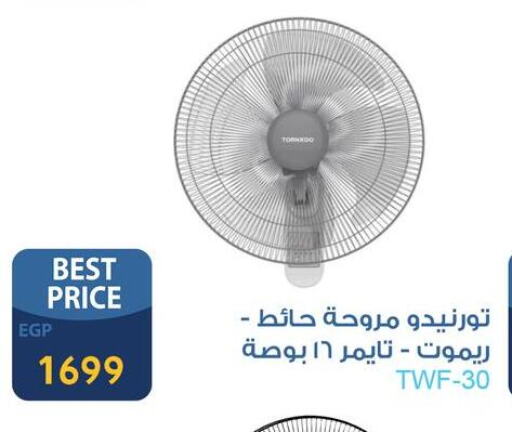 Small Appliances in Fathalla Market , Egypt Offers - Egypt TORNADO Fan available at Fathalla Market in Egypt - Cairo