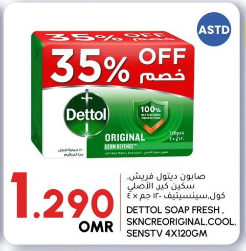 DETTOL available at Al Meera  in Oman - Muscat