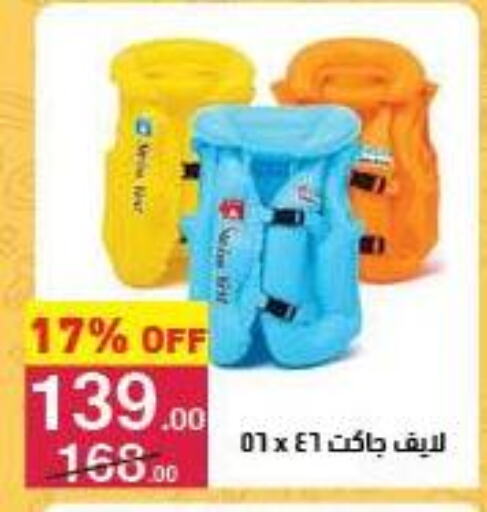 available at محمود الفار in Egypt - القاهرة