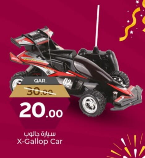 available at باريس هايبرماركت in قطر - أم صلال