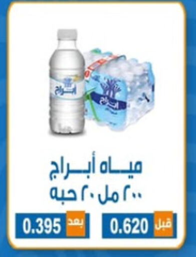 available at Alshuhada co.op in Kuwait - Ahmadi Governorate