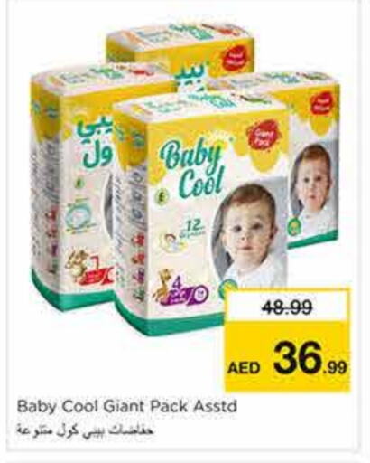 Baby Diapers in Nesto Hypermarket, UAE Offers - United Arab Emirates BABY COOL available at Nesto Hypermarket in UAE - Sharjah / Ajman