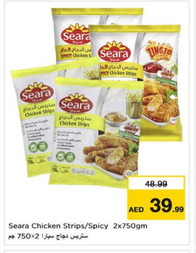 SEARA Chicken Strips available at Nesto Hypermarket in UAE - Al Ain