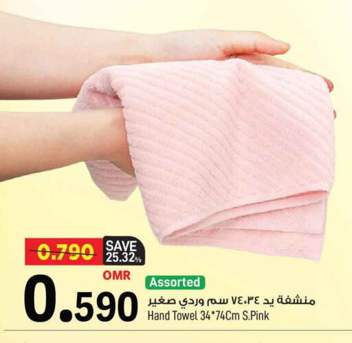 available at MARK & SAVE in Oman - Muscat