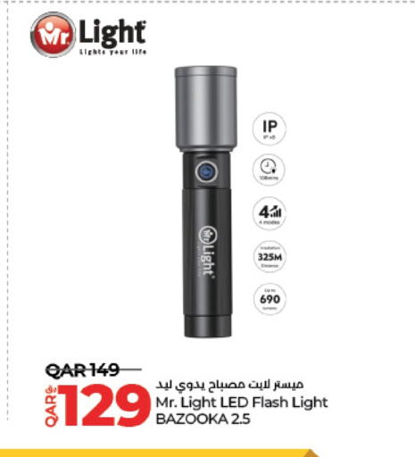 available at LuLu Hypermarket in Qatar - Al Daayen