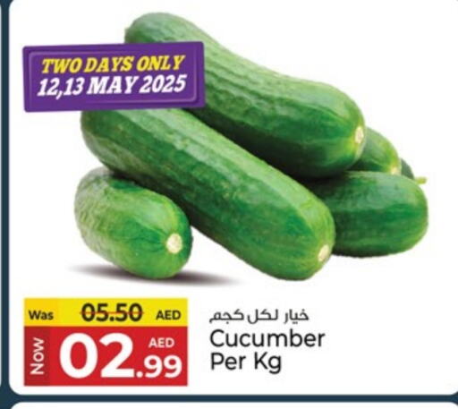 Fresh Vegetables in Kenz Hypermarket, UAE Offers - United Arab Emirates Cucumber available at Kenz Hypermarket in UAE - Sharjah / Ajman