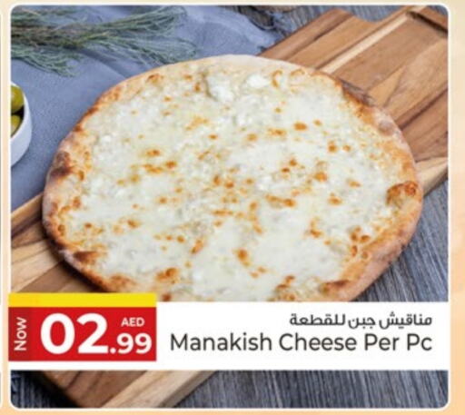 الطعام الساخن in كنز هايبرماركت, UAE Offers - الإمارات العربية المتحدة available at كنز هايبرماركت in الإمارات العربية المتحدة , الامارات - الشارقة / عجمان