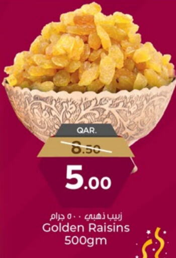 الفواكه المجففة و التمور in باريس هايبرماركت, قطر Offers - قطر available at باريس هايبرماركت in قطر - أم صلال