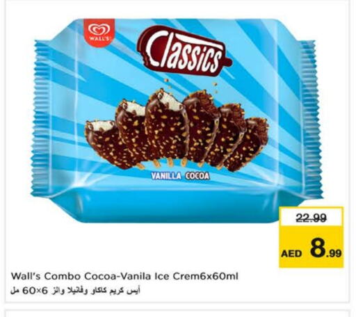 Ice & Ice cream in Nesto Hypermarket, UAE Offers - United Arab Emirates Vanilla available at Nesto Hypermarket in UAE - Al Ain
