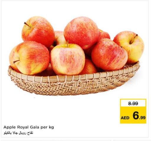 فاكهة طازجة in نستو هايبرماركت, UAE Offers - الإمارات العربية المتحدة تفاح available at نستو هايبرماركت in الإمارات العربية المتحدة , الامارات - الشارقة / عجمان