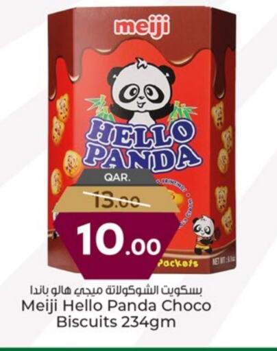 available at باريس هايبرماركت in قطر - الدوحة