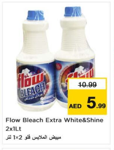 فلو مبيض available at نستو هايبرماركت in الإمارات العربية المتحدة , الامارات - الشارقة / عجمان