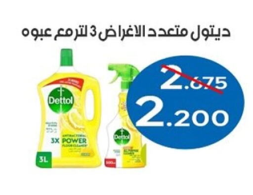 DETTOL Disinfectant available at Al Sha'ab Co-op Society in Kuwait - Kuwait City