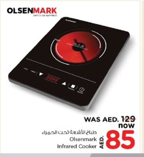 OLSENMARK Infrared Cooker available at Nesto Hypermarket in UAE - Dubai