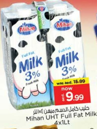 حليب طويل الأمد  available at نستو هايبرماركت in الإمارات العربية المتحدة , الامارات - الشارقة / عجمان