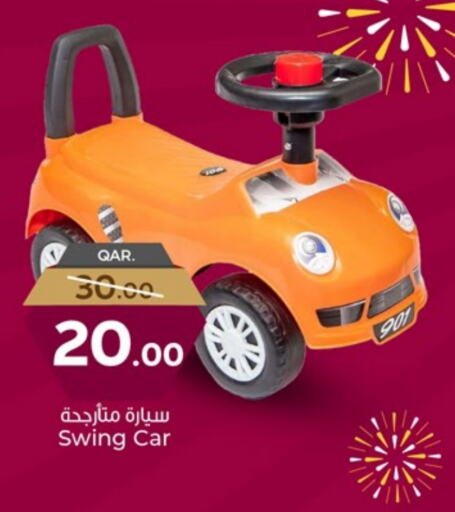 available at باريس هايبرماركت in قطر - أم صلال