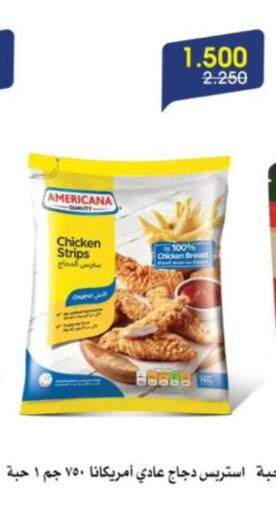 AMERICANA Chicken Strips available at Al Rawda & Hawally Coop Society in Kuwait - Kuwait City