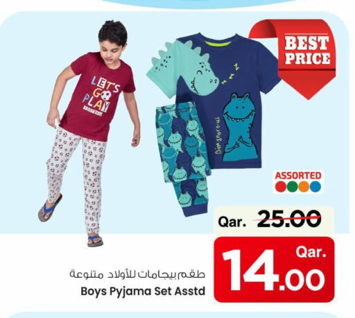 ملابس الاطفال in مارك & سيف, قطر Offers - قطر available at مارك & سيف in قطر - الريان