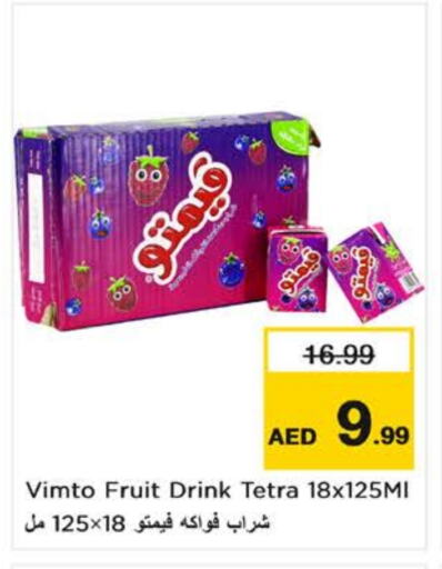 فيمتو available at نستو هايبرماركت in الإمارات العربية المتحدة , الامارات - الشارقة / عجمان