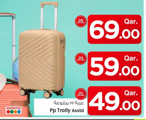 الأمتعة in مارك & سيف, قطر Offers - قطر عربة available at مارك & سيف in قطر - الريان