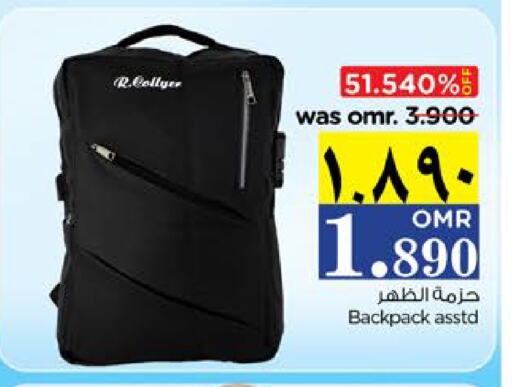 School Bag available at Nesto Hyper Market   in Oman - Salalah