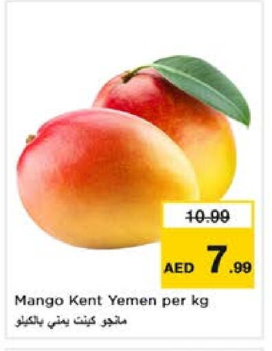 Mango Mangoes from Yemen available at Nesto Hypermarket in UAE - Sharjah / Ajman