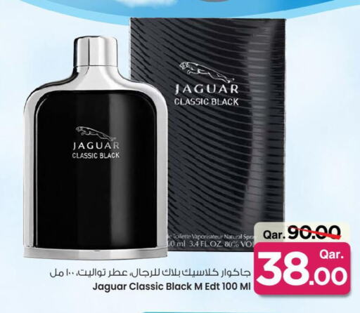 available at مارك & سيف in قطر - الشحانية