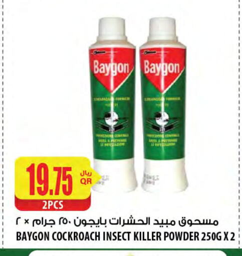 Insect Repellent in Al Meera, Qatar Offers - Qatar available at Al Meera in Qatar - Al Wakra