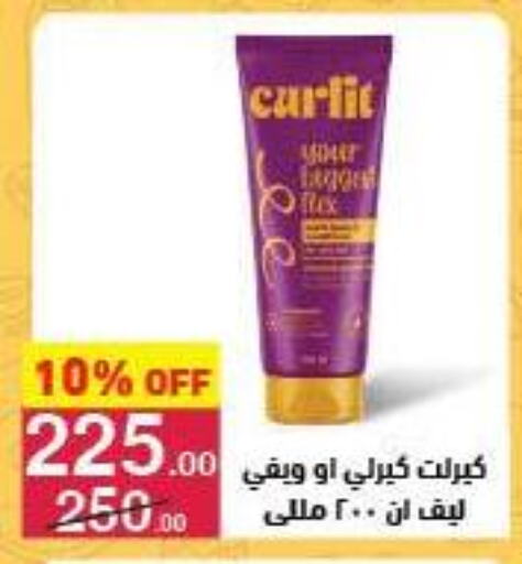العناية بالوجه والبشرة in محمود الفار, Egypt Offers - Egypt available at محمود الفار in Egypt - القاهرة